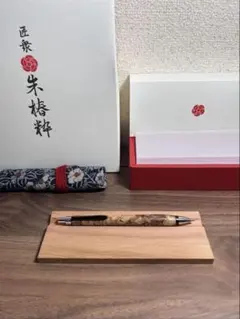 匠衆・朱椿粋（旧ウッドペンクラフト）レジンペン朱椿 0.5mmボールペン