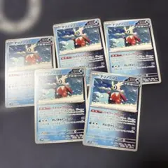 テツノツツミ：ジムプロモカードパック第8弾 PROMO SV-Pプロモカード …