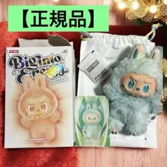 【正規品】ラブブ 【SERENITY】Biginto Energyシリーズ