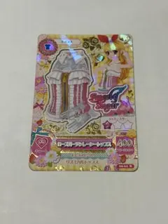 アイカツカード 星宮いちご