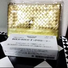 【新品】ドクターシーラボ★ BOCOBOCOすっきりローラー&金のポーチ★２点のサムネイル