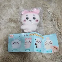 ちいかわ クリップぬいぐるみ② 古本屋