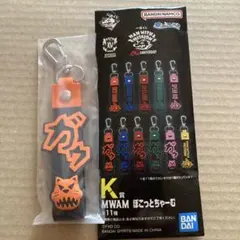 マンウィズ 一番くじ K賞 ぽこっとちゃーむ