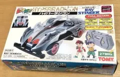 トミー(TOMY)ハイパーラジコン レイスティンガー 未使用品 TOMYハイパーラジコンレイスティンガー - メルカリ