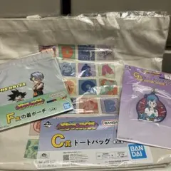 ドラゴンボール　一番くじ　C賞トートバッグ　Ｆ賞 巾着ポーチ　G賞ラバーアソート