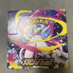 メガシンフォニア BOX シュリンクなし