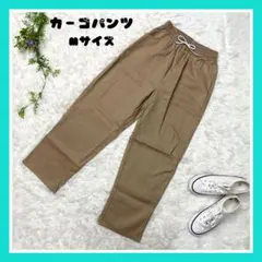 【新品】 メンズ レディース カーゴパンツ ワイド 韓国 Mサイズ