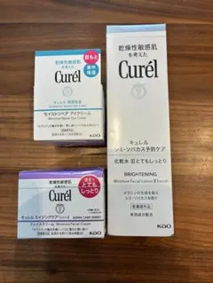 【新品・未開封】キュレル　美白化粧水III、アイクリーム、乳液のサムネイル