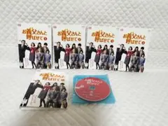 レンタルDVD　お義父さんと呼ばせて 全5巻（14）