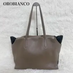【極美品】Orobianco オールレザー　肩掛け　トートバッグ　バイカラー