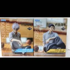 呪術廻戦 懐玉・玉折　五条悟　夏油傑 Yumemirize フィギュア　セット