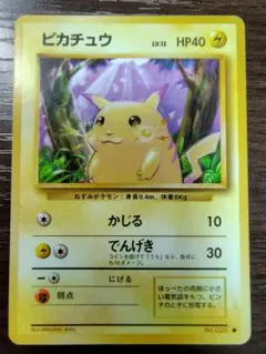 ポケカ ピカチュウ LV.12 033/087 C 45-EY0714-19C - メルカリ