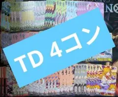 ヴァイス 東方Project トライアルデッキ 4コン - メルカリ