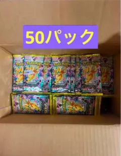 ポケモンカードゲーム「MEGAドリームex」　バラ50パックセット。