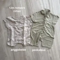 70 80 韓国子供服 赤ちゃん ロンパース セット おまとめ
