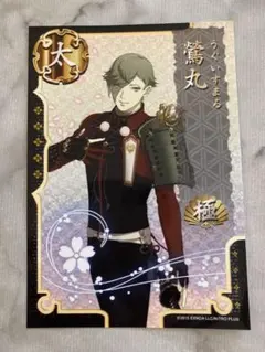 刀剣乱舞 大本丸博 鶯丸 まとめ売り とうらぶ#刀剣乱舞#大本丸博#刀剣乱舞十周年小編需要一個疲勞度