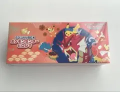 未開封 シュリンク付　ポケモンセンターヒロシマ スペシャルＢＯＸ