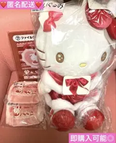 サンリオ　ハローキティ　当たりくじ/一番くじ　ぬいぐるみ＆その他