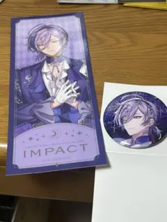 【IMPACT】 榊ネス