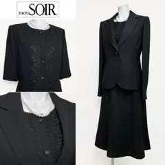 ◎当日発送可能！東京ソワール 3点セット 高級喪服礼服 フリルカラー 