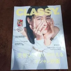 ちぃち  プロフみて下さい♩様 リクエスト 2点 まとめ商品