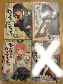 ガガガ文庫15周年フェア特典 ヒロイン祭り クリアカード 雪乃 未開封品
