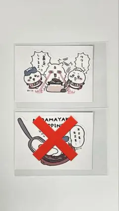 ちいかわレストラン　スマホに貼れるサイズのクリアステッカーコレクション