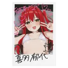 グラハ　c105 ろうか白水着、伊地知星歌、PAさん、廣井きくり c106 ろうか ぼっち・ざ・ろっく ポスター 廣井きくり paさん