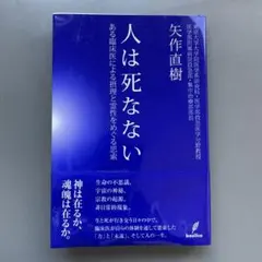 Item thumbnail for item 76ba1aec-4e78-4309-bd0f-fb3e6e96294e