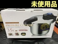 2026年最新】圧力鍋 新品未使用の人気アイテム - メルカリ