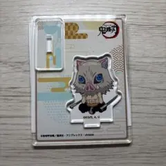 鬼滅の刃 ぺたん娘 トレーディングアクリルスタンド 嘴平伊之助