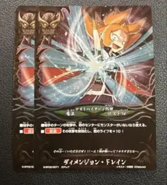 shusa03021214様 リクエスト 4点 まとめ商品