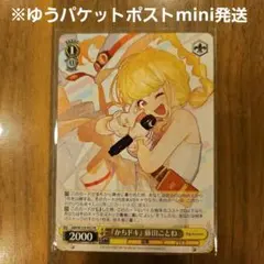 2026年最新】ヴァイス prパックの人気アイテム - メルカリ