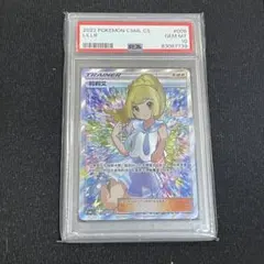 Item thumbnail for item 4223f51e-e896-4be6-b17d-a309c18ac870