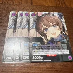 アーミヤ UAPR/ARK-2-049 ユニオンアリーナ プロモ 4枚セット