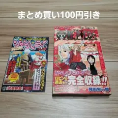 41巻◆送料無料◆ワンピースONE PIECE◆初版◆２冊目100円引き◆