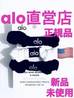 正規品】 新品 alo アローヨガ Airlift シュシュ ホワイト - メルカリ