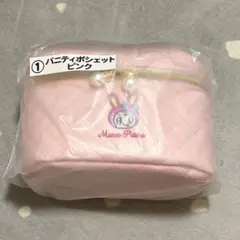 【新品】メゾピアノ一番くじ バニティポシェット ピンク