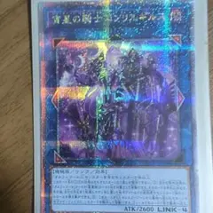 ガラテアⅰ エンリルギルス トロイメア 25thシク ガラテアⅰ エンリルギルス トロイメア 25thシク ガラテアⅰ