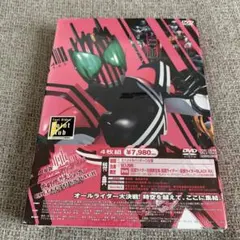 2026年最新】劇場版 仮面ライダーディケイド オールライダー対大