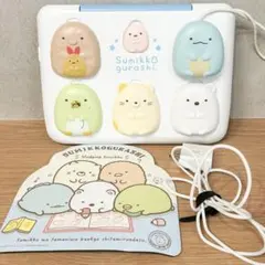 【すみっコぐらし】 パソコン プレミアムのサムネイル