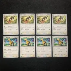 1102 G 無 リキキリン キリンリキ セット ポケカ 進化ライン