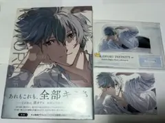 渚カヲル写真集 2 有償特典アクリルスタンド イラストカード - メルカリ