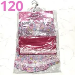 ②新品未使用　タグ付き　ディズニープリンセス　アリエル　浴衣　ドレス　甚平　帯