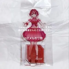 2026年最新】灯里愛夏の人気アイテム - メルカリ