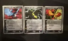 R団のフリーザーex R団のサンダーex R団のファイヤーex 三鳥