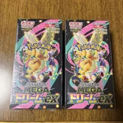 ポケモンカードゲーム MEGAドリームEX 2ボックス　新品シュリンク付き