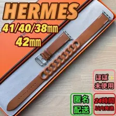 2107 Apple Watch エルメス　グルメット　ブラウン　二重　レザー