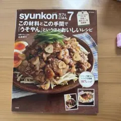 ちょうちゃん様 リクエスト 2点 まとめ商品