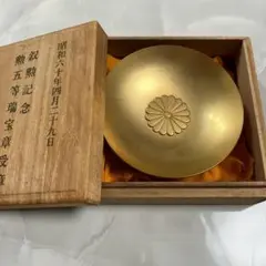 金杯 天皇陛下御在位60年記念盃 共箱付き 24K GP - メルカリ